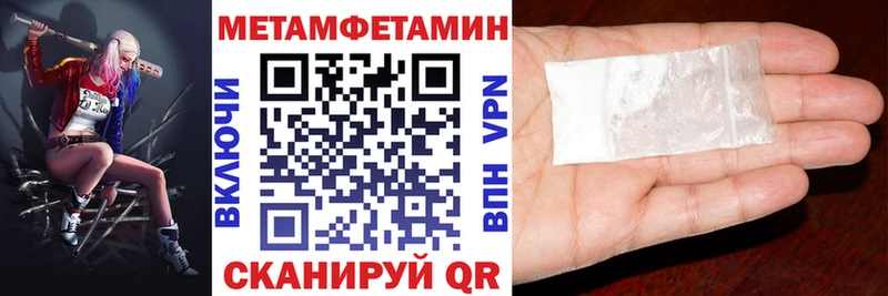 АМФ Розовый  Купить где  Урус-Мартан 
