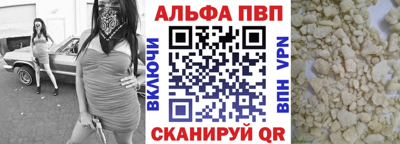 Купить  Урус-Мартан  A PVP Соль 