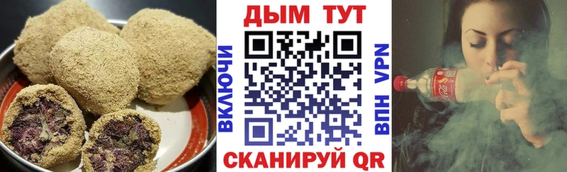 Купить где  Урус-Мартан  Печенье с ТГК конопля 