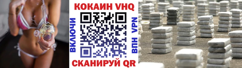 КОКАИН Перу  Купить  Урус-Мартан 