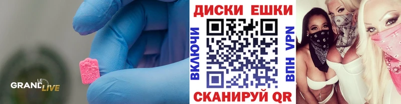 Ecstasy 99%  Купить где  Урус-Мартан 