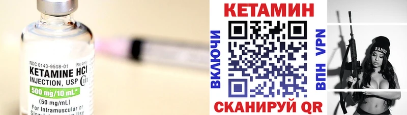 Купить  Урус-Мартан  Кетамин ketamine 
