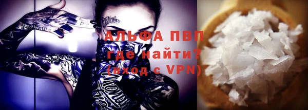 apvp Ладушкин