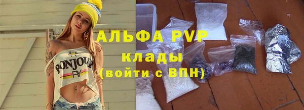 крисы Лабытнанги