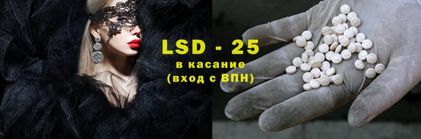 МДМА Лагань