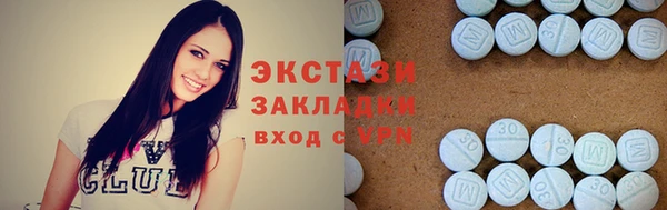 крисы Лабытнанги