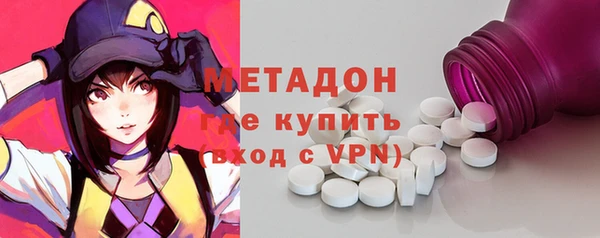 ECSTASY Куйбышев