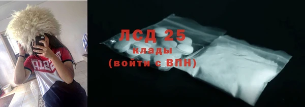 МДМА Лагань