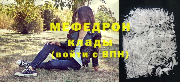 МДМА Лагань