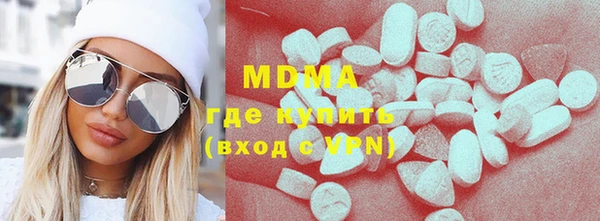 ECSTASY Куйбышев