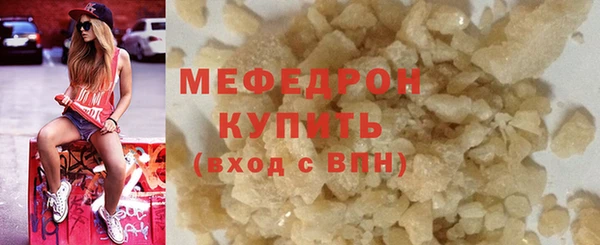 крисы Лабытнанги