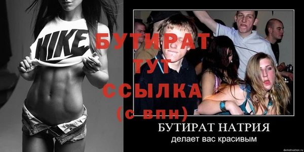 МДМА Лагань