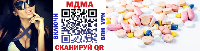 MDMA Molly Урус-Мартан
