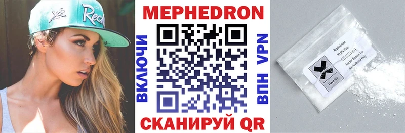 МЕФ  Урус-Мартан