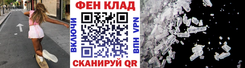 Первитин пудра  Купить где  Урус-Мартан 